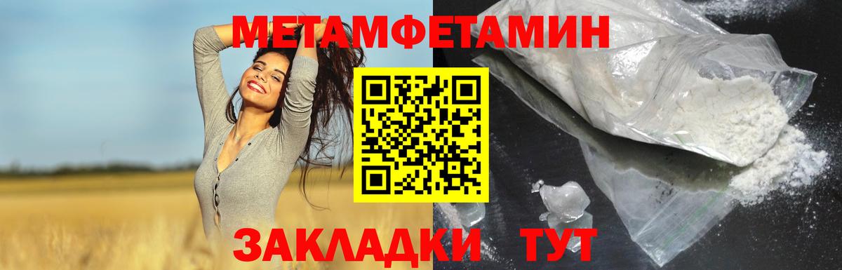 АМФ 97% Красноярск