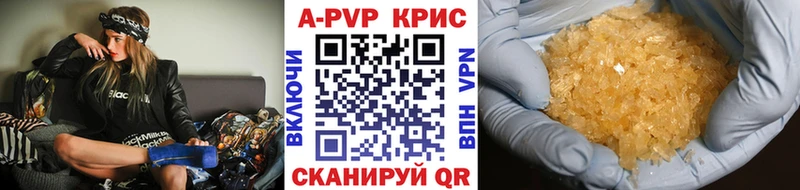 Альфа ПВП мука  магазин продажи   Красноярск 