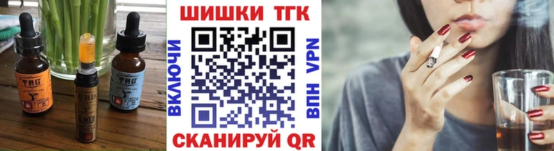 Печенье с ТГК конопля  Красноярск 