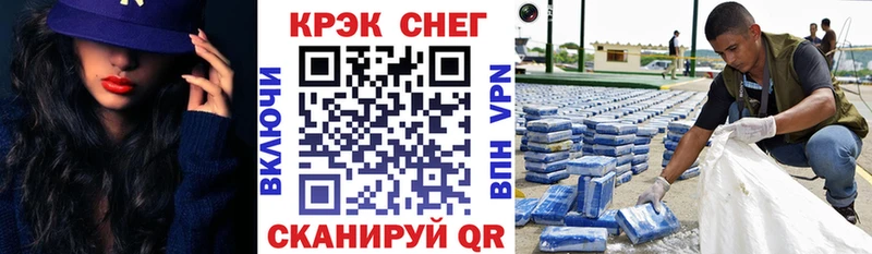 ссылка на мегу как зайти  Красноярск  Cocaine 97% 