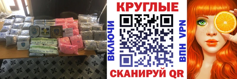 ЭКСТАЗИ DUBAI  Красноярск 