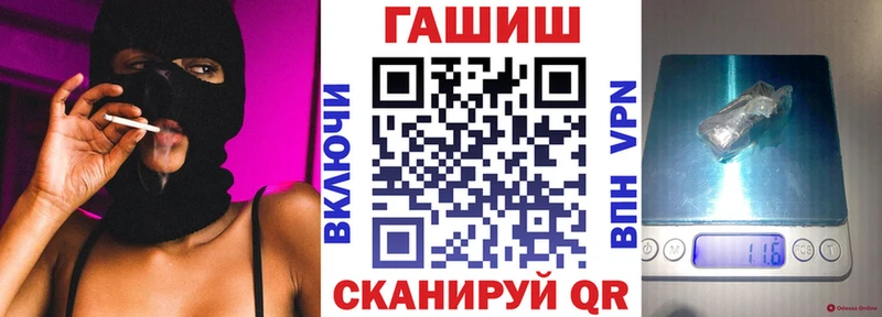 Гашиш hashish кракен маркетплейс Красноярск