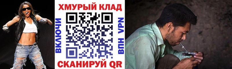 ГЕРОИН Афган  Красноярск 