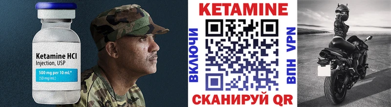 KRAKEN зеркало купить Красноярск КЕТАМИН ketamine