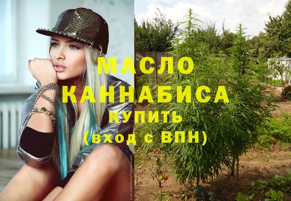 мефедрон VHQ Алексеевка