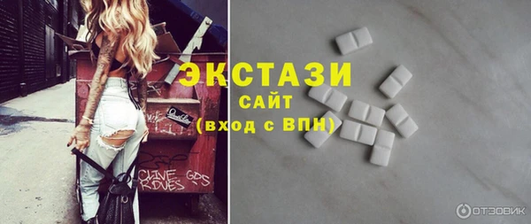 шишки Алексин