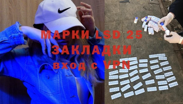 мефедрон VHQ Алексеевка