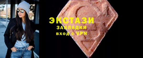 шишки Алексин
