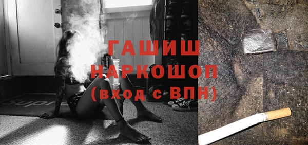 мефедрон VHQ Алексеевка