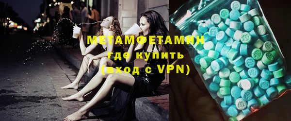 мефедрон VHQ Алексеевка
