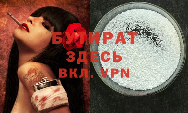 шишки Алексин
