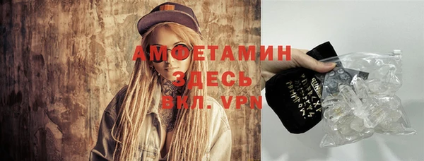 мефедрон VHQ Алексеевка