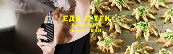 мефедрон VHQ Алексеевка