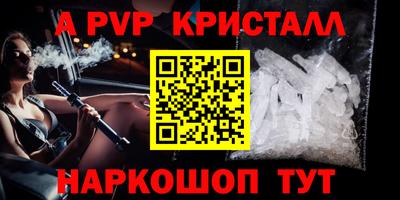 а пвп мука Кингисепп
