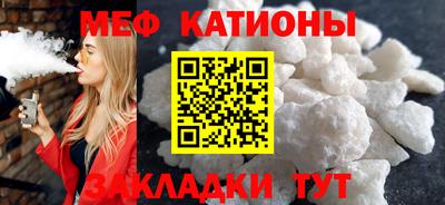мефедрон VHQ Кинель