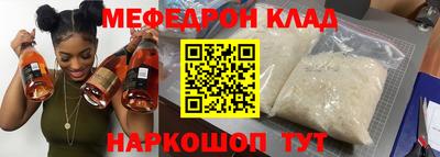 альфа пвп Кимры