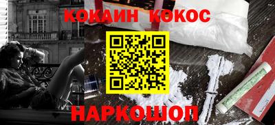 мескалин Коммунар