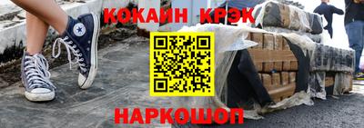 мефедрон VHQ Кинель