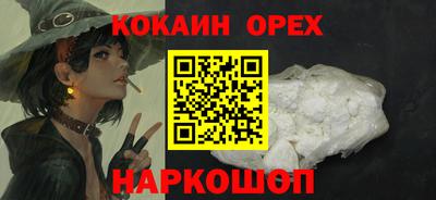мефедрон VHQ Кинель