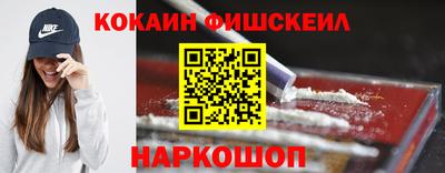 мескалин Коммунар