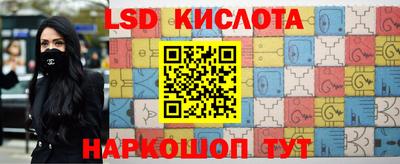 мефедрон VHQ Кинель