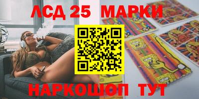 мефедрон VHQ Кинель