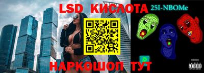 мефедрон VHQ Кинель