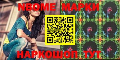 марки lsd Конаково
