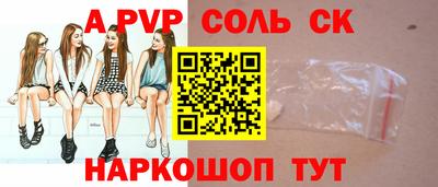 метамфетамин Магнитогорск