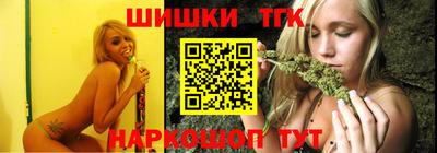 мефедрон VHQ Кинель