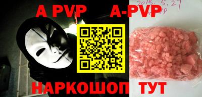 мефедрон VHQ Кинель