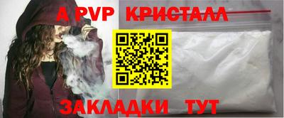 альфа пвп Кимры