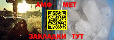 амф Магадан