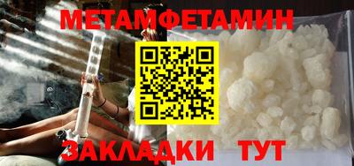 мефедрон VHQ Кинель