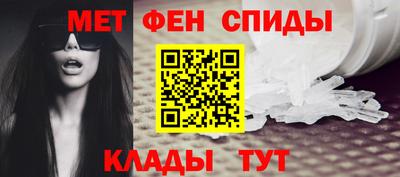 альфа пвп Кимры