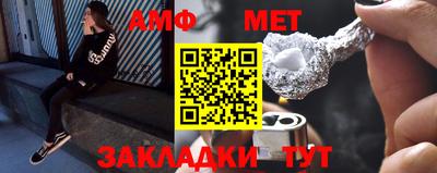 мефедрон VHQ Кинель