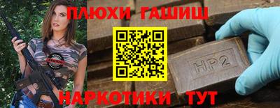 мескалин Коммунар