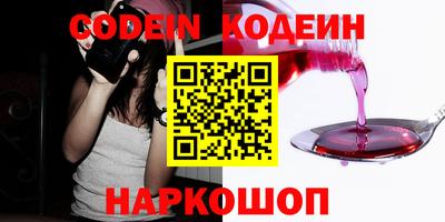 альфа пвп Кимры