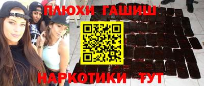 мефедрон VHQ Кинель