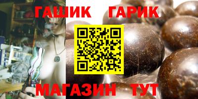 мефедрон VHQ Кинель
