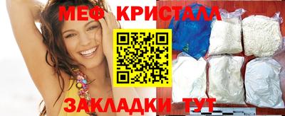 мефедрон VHQ Кинель