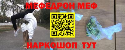 альфа пвп Кимры