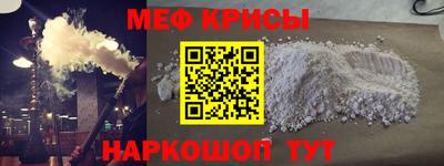 а пвп мука Кингисепп