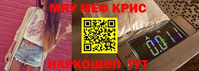 а пвп мука Кингисепп