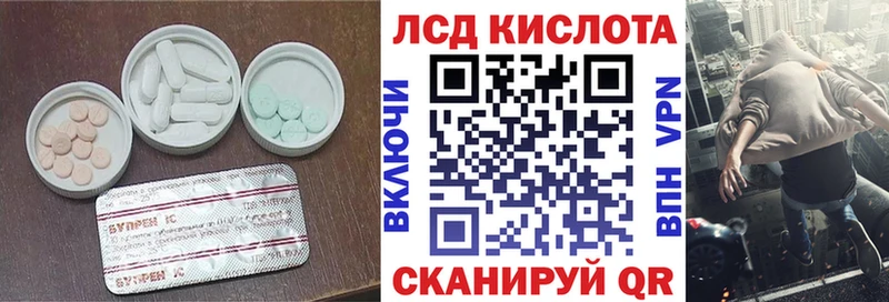 маркетплейс телеграм  Красноярск  Лсд 25 экстази кислота 