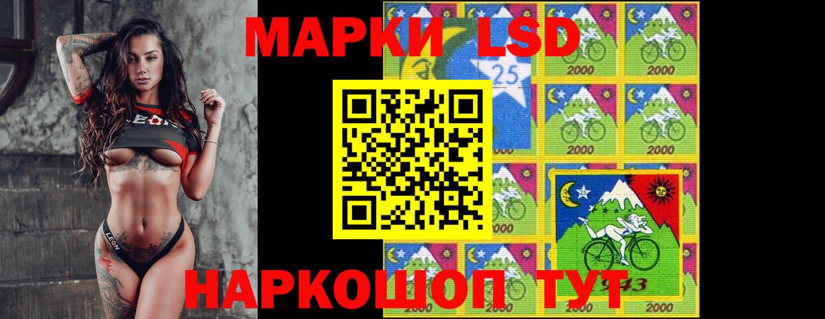 Красноярск  Лсд 25 экстази ecstasy  Вход с VPN 