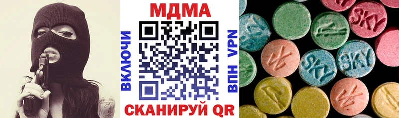 МДМА кристаллы  как найти закладки  Красноярск 