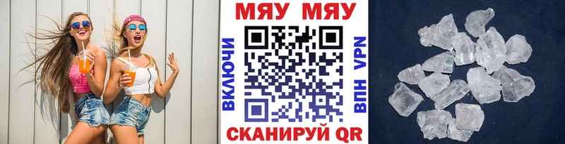 сколько стоит  Красноярск  МЕФ мука 
