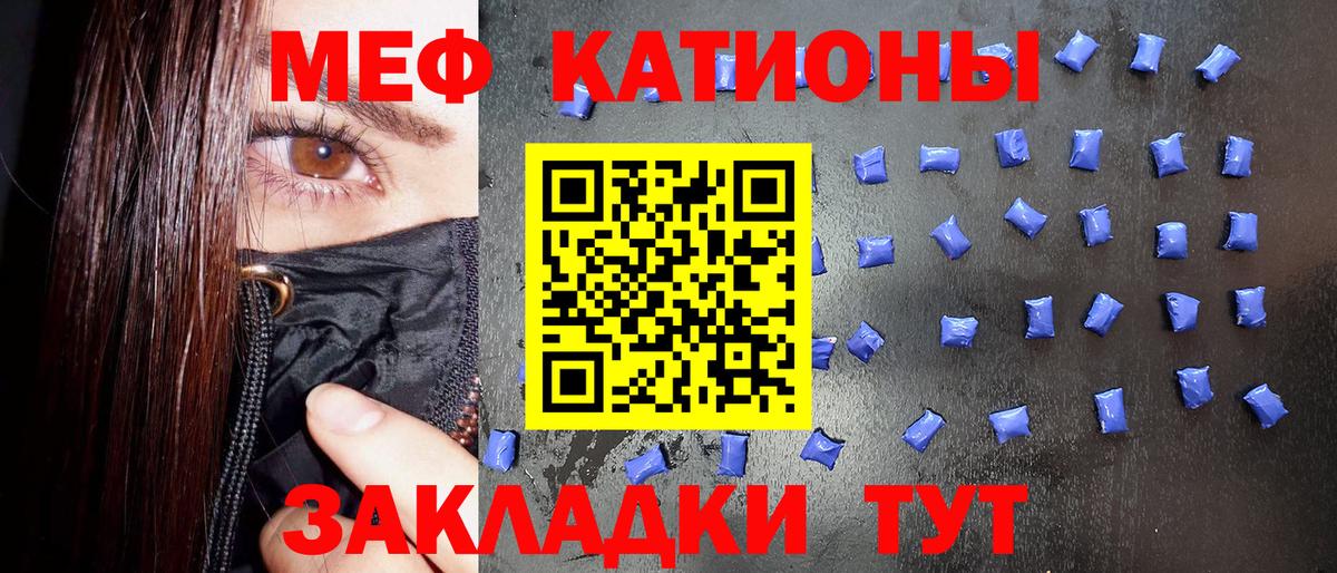 МЕФ мука Красноярск
