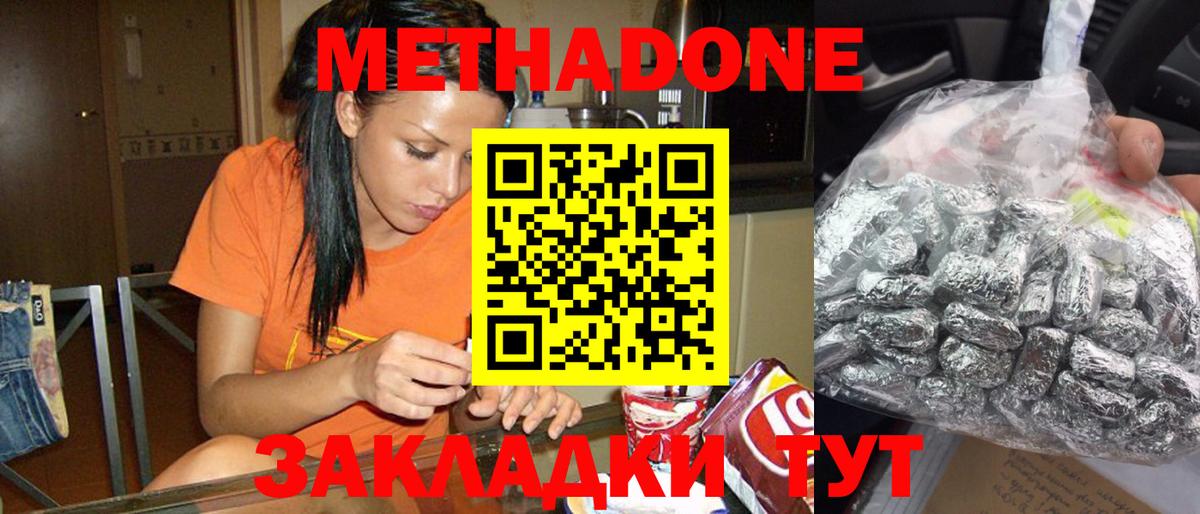 Меф   Меф МЯУ МЯУ  APVP СК кристаллы  Cocaine  Красноярск  Вход с VPN  Конопля  ГАШИШ 